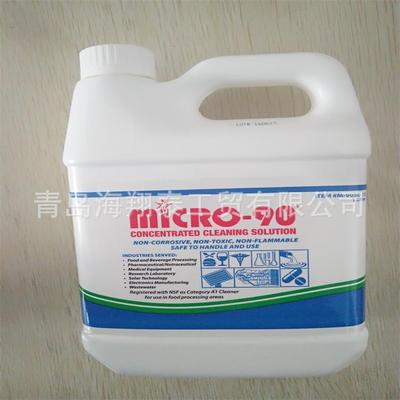 Micro-90  工业清洗剂