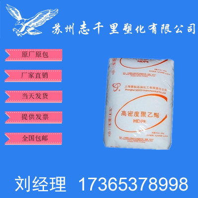 HDPE塑胶原料/上海赛科/HD5218AA 注塑 家用品 薄壁容器 聚乙烯