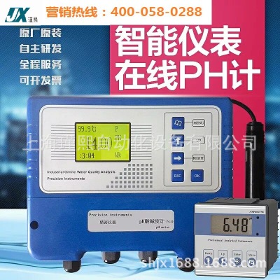 博克斯ASP660M工业pH酸度计在线pH计PH控制器废水污水pH检测仪