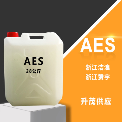 厂家供应 洗涤原料 aes表面活性剂 脂肪醇聚氧乙烯醚硫酸钠 AES