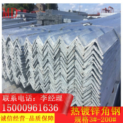 上海镀锌角铁 镀锌角钢价格 幕墙龙骨 规格4#-200# 热镀锌三角铁