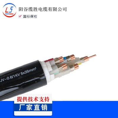 低压耐火电力电缆NH-YJV-0.6/1KV 4*50yjv四芯国标电缆