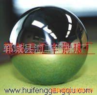 不锈钢球钢珠201-304-316-420-440钢珠0.5MM-50MM钢球