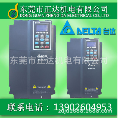 台达变频器15KW 高阶磁束矢量控制型VFD150C43A