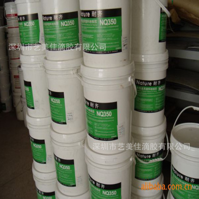 厂家特价PVC塑胶地板胶水环保无甲醛PVC卷材胶水地板革胶黏剂