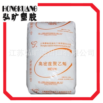 HDPE/上海赛科/HD5502FA 小容器中空级 吹塑耐老化 高密度聚乙烯