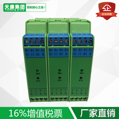 NPEXA-211热电阻输入安全隔离栅南京优倍安全栅PT100温度安全栅