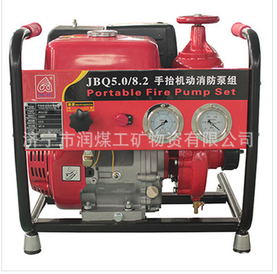 JBQ5.0/8.2-A手抬机动消防泵组生产厂家 低价促销 质量保证
