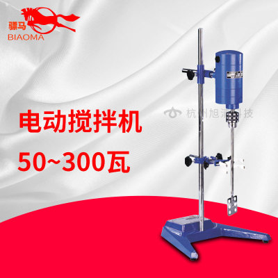 电动搅拌机小型实验室化工化妆品搅拌器上海标本JB50/90/200/300D