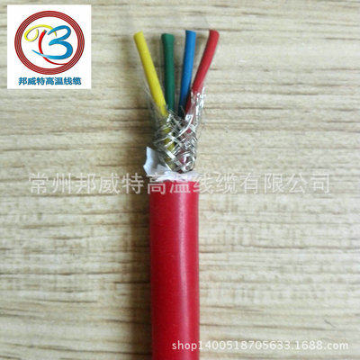 厂家提供硅橡胶屏蔽电缆 计算机硅橡胶屏蔽电缆