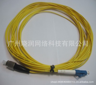 FC-LC 单模单芯光纤线/尾纤 10米