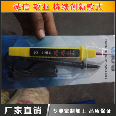 电子工具电工工具电动工具氖泡线路检测探针头测电笔