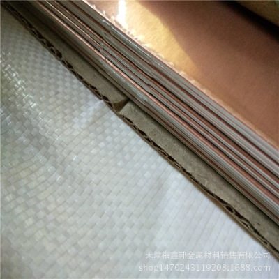 供应铜铝复合板T2/1060 导电性能好 铜铝复合板价格