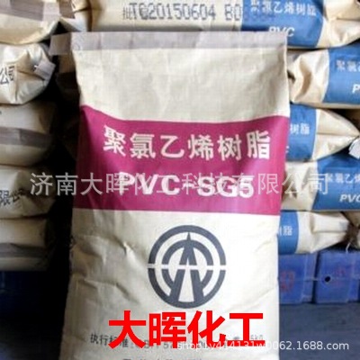 厂家直销 聚氯乙烯糊树脂 pvc树脂 P440 P450