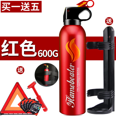 汽车车载车用灭火器小车轿车家用干粉小型便携手提式消防器材套装图1