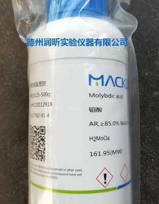 钼酸, AR,≥85.0%  100g/瓶 7782-91-4  麦克林