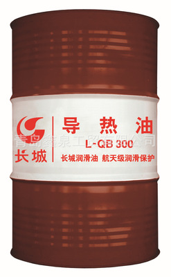 长城润滑油 矿物油型导热油LQB300 青岛平度莱西胶南一级代理
