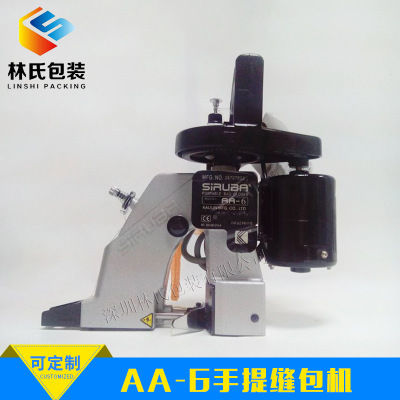 台湾标准型缝包机 银箭牌AA-6手提电动缝包机 封包机编织袋封口机