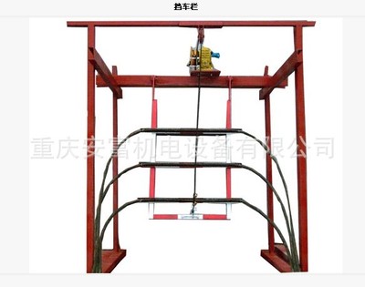 斜井挡车栏自动控制装置（一坡三挡）-重庆安富产品图1