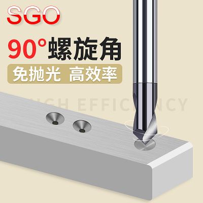 台湾SGO钨钢硬质合金定心钻加硬中心钻定位钻头倒角刀90度定点钻