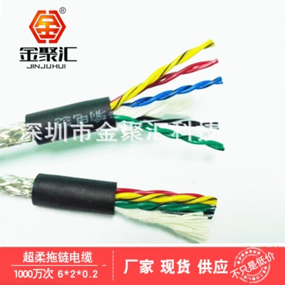 厂家定制运动电缆拖链屏蔽线4*1.5平方耐高温三芯屏蔽电源线