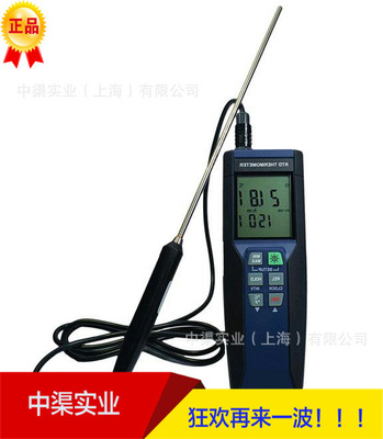 CENTER-375铂电阻温度计精密铂温度传感器温度计CENTER375型