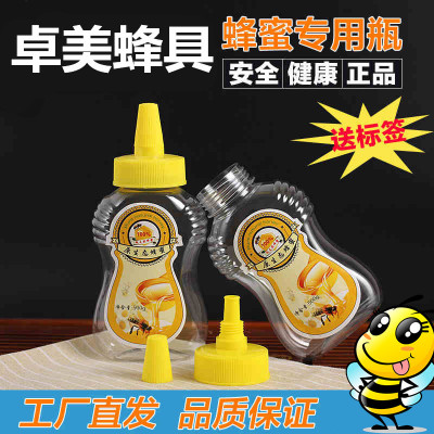 1斤装尖嘴装蜂蜜瓶子挤压塑料防漏密封空罐子加厚分装瓶蜜蜂罐