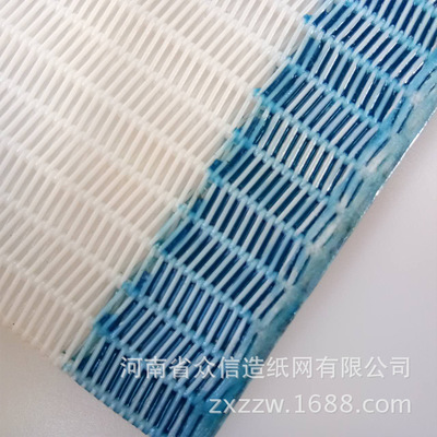 河南众信 2.0PVC 铁氟龙网带 花纹输送带 过滤带 优良品质