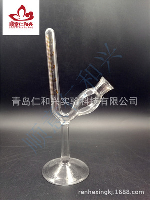 定量发酵管 玻璃发酵管 刻度清晰 座式发酵管5ml 10ml 25ml