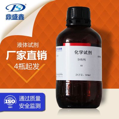 鼎盛鑫  氟硅酸 分析纯AR  500ml/瓶CAS:16961-83-4化学试剂