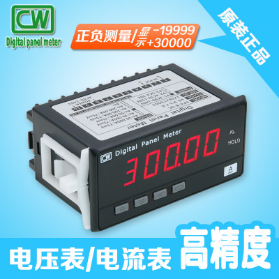 usb毫安数字电压电流表数显直流交流电小型高精度微安电压表数显