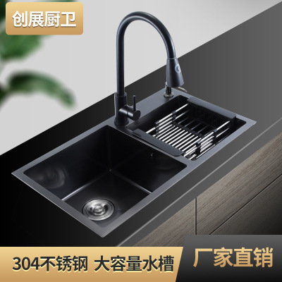 黑色纳米304不锈钢手工水槽 双槽水槽 厨房洗菜盆 加厚洗碗盆