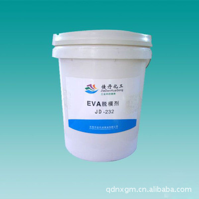 EVA橡塑隔离剂 EVA高效脱模剂 PE脱模剂 EVA水性浓缩型脱模油