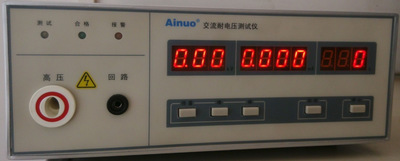 AN9605W-B程控耐电压测试仪   高压测试仪