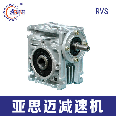 NRV铝合金蜗轮蜗杆减速机 涡轮蜗杆自锁减速箱 可配变速箱马达