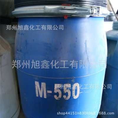 现货聚季铵盐-7 M-550工业级洗涤化工原料洗发水原料聚下铵盐M550