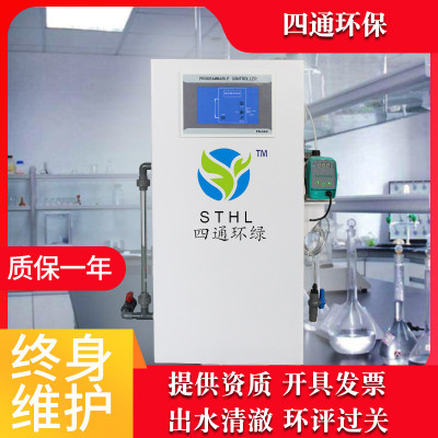 二氧化氯发生器装置 生活医院污水处理环保设备 全自动消毒设备