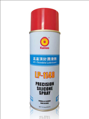 kanuo 锣牌LP-1148耐高温食品级顶针润滑喷剂 模具顶针司筒润滑剂