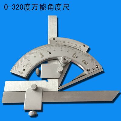 上海申棱量具 万能游标角度尺320度 量角器 角度仪规 经销批发