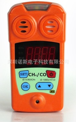 矿用卓安CJT4/1000二合一甲烷一氧化碳气体检测仪CH4/CO测定器