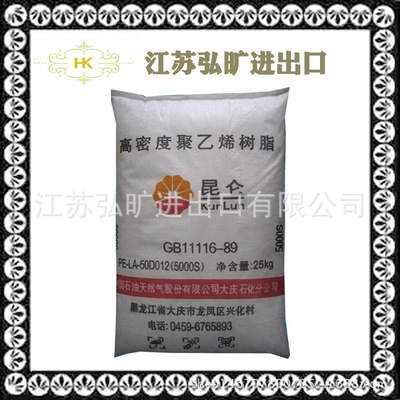 HDPE 大庆石化 5200B 高光泽 食品级 高密度聚乙烯树脂 热稳定性