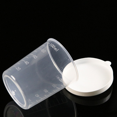 100毫升带盖量杯塑料杯烧杯小量杯无毒刻度杯100ml塑料量杯带刻度