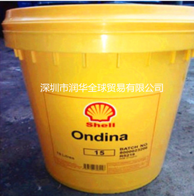 现货批发 殻牌安定来Ondina15 白矿油 食品级矿物油 18L/209L包邮