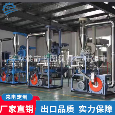 PVC塑料磨粉机供应 专业生产塑料磨粉机 各种型号塑料磨粉机