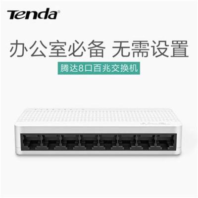 腾达 S108 8口快速以太网交换机 即插即用 高速稳定不掉线 迷你图1