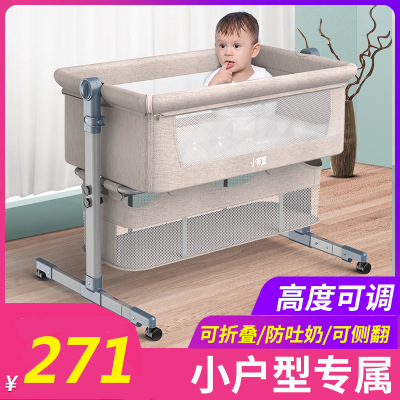 欧式折叠摇篮床bb宝宝可拼接大床嬰兒床便携式儿童搖床摇篮婴儿床