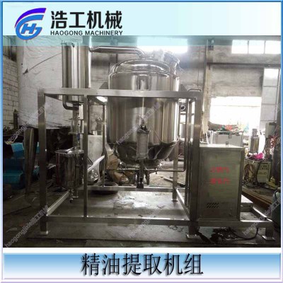 精油蒸馏设备 精油萃取设备 玫瑰精油设备 精油提取机