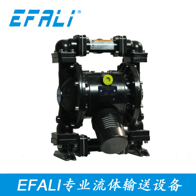 EFALI隔膜泵 铝合金气动泵 金属防爆往复泵 1寸流体输送气泵 EA25
