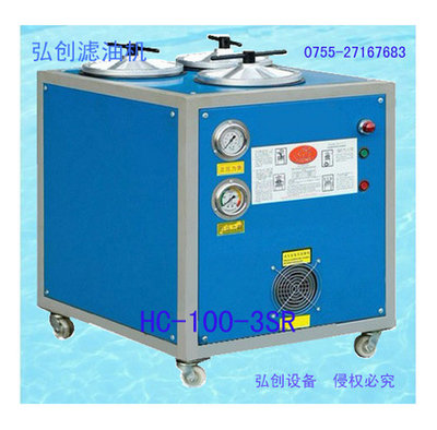 广东液压油过滤机厂家直销 多功能滤油机 HC-100-3SR滤油机
