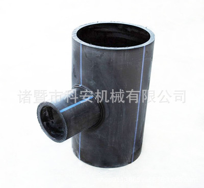 HDPE焊制式异径三通 热熔焊接变径三通 PE管管件 现货批发
